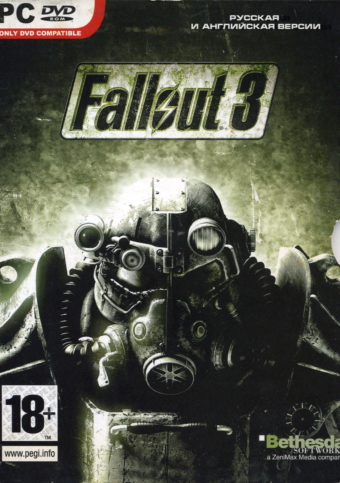 Fallout 3
